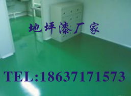 河南騰達地坪涂裝 地坪解決方案與相關建材產品概覽